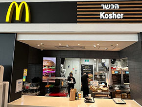 (2 Mos 23:19) I Israel kan man inte beställa en hamburgare med ost, eftersom det inte är <i>kosher</i> (hebreiska för tillåtet/godkänt) att blanda kött och mjölkprodukter.