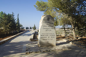 (5 Mos 34:5) I samband med att den bysantinska kyrkan som funnits på toppen av berget Nebo sedan 300-talet renoverades 2008-2019 restes också en minnessten över Mose.