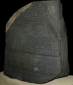 (Dan 11:17) En stor, svart med en inskription utfärdad av Ptolemaios V Epifanes i Memfis år 196 f.Kr. Stenen återfanns 1799 av franska soldater vid staden Rosetta nära Alexandria under Napoleon I:s fälttåg i Egypten. 